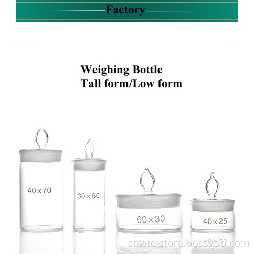 Borosilicate Glass Weighing Bottle: 60x30/70x35mm with Lid - Tall, Flat, and Sealed Specimen Bottle